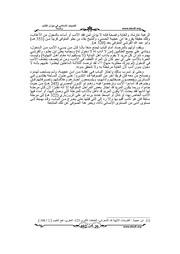 التصوف الإسلامي في ميزان الكتاب و السنة - عبد الله يوسف الشاذلي mortada max 2 : Free Download, Borrow, and Streaming : Internet Archive