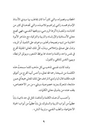 الخطاب