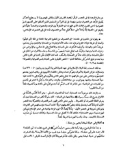 جواهر التصوف