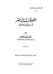 توفيق الطويل