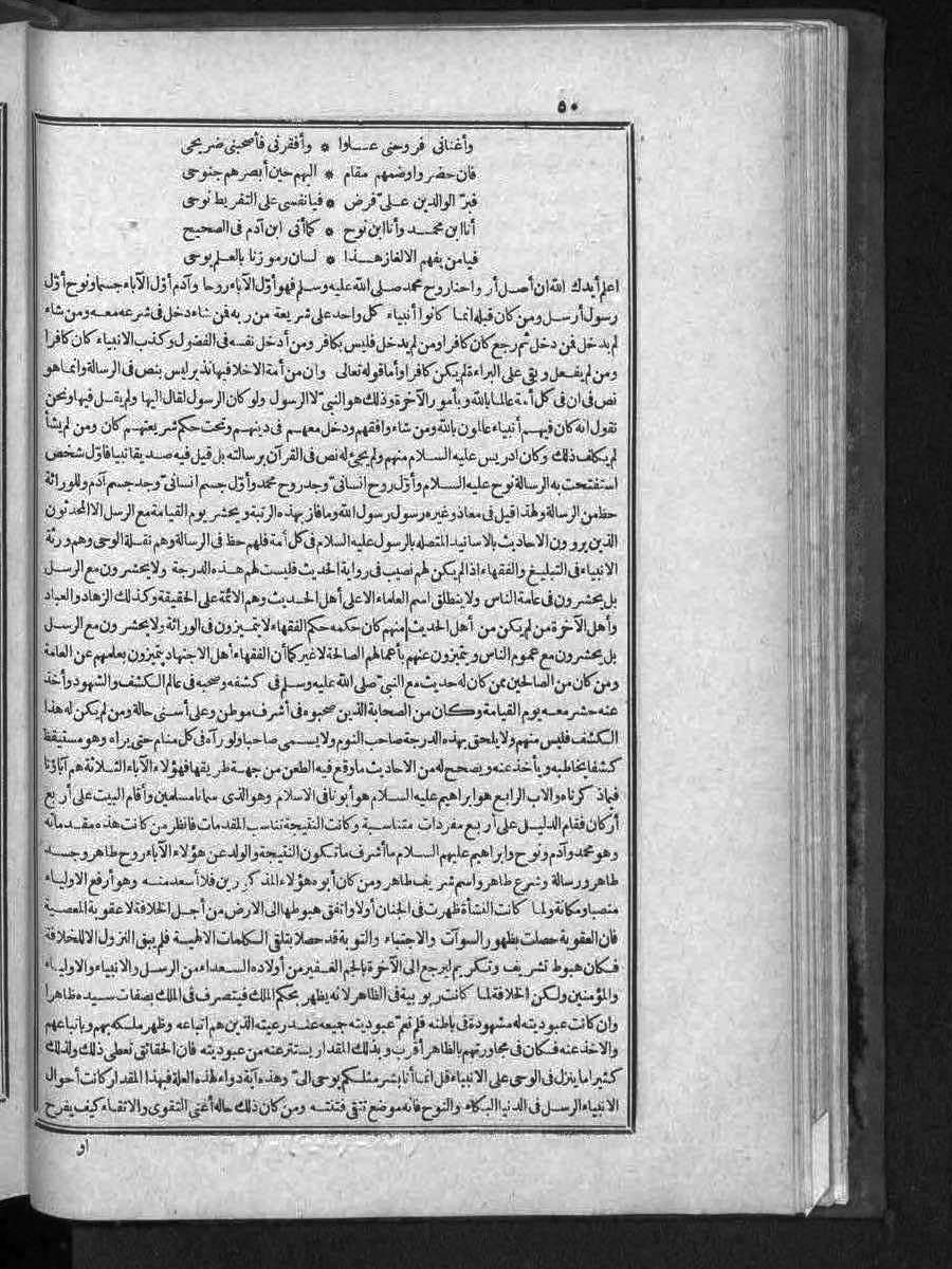 futmak.com - الفتوحات المكية - الصفحة  - من الجزء 