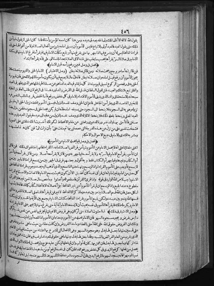 futmak.com - الفتوحات المكية - الصفحة  - من الجزء 