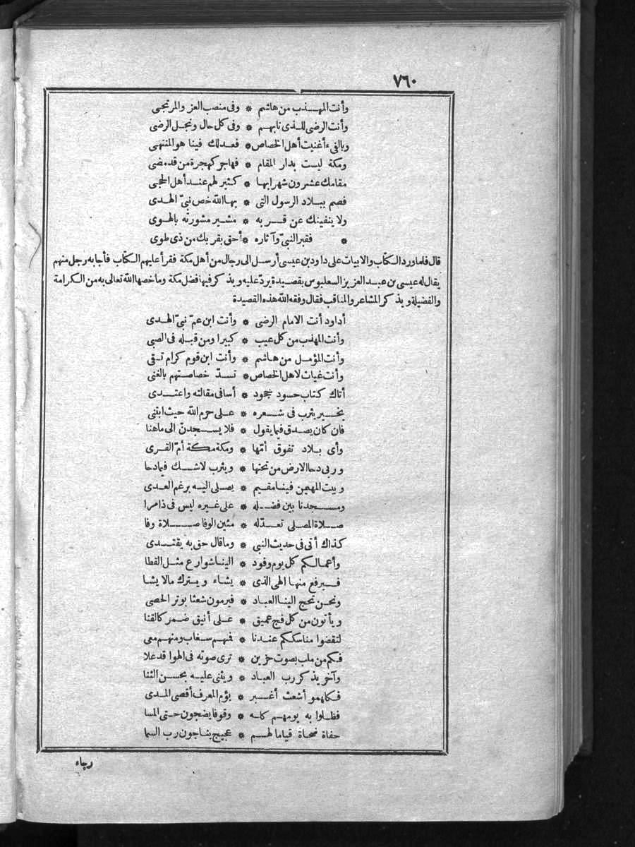 futmak.com - الفتوحات المكية - الصفحة  - من الجزء 